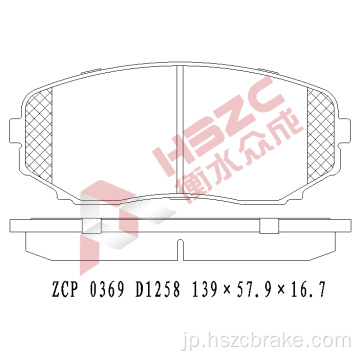 Mazda用のFMSI D1258セラミックブレーキパッド